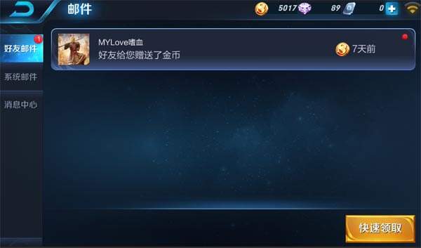 王者荣耀S4赛季金币获取大全 18888李白带回家