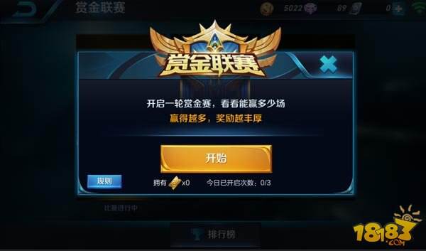 王者荣耀S4赛季金币获取大全 18888李白带回家