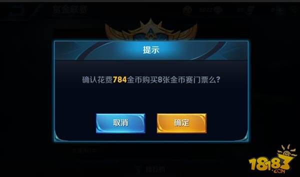 王者荣耀S4赛季金币获取大全 18888李白带回家