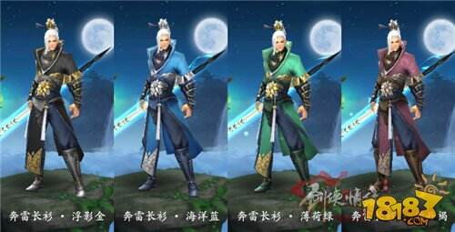 外观党必备剑侠手游逍遥外装大全