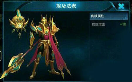 王者荣耀杨戬什么时候出 杨戬正式服上线时间曝光