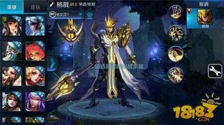 王者荣耀杨戬什么时候出 杨戬正式服上线时间曝光