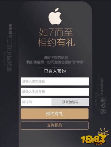 苹果iPhone7入手指南：港版国行美版买哪个好