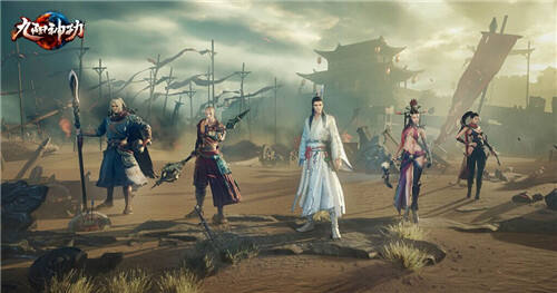 组队开黑《九阳神功》最强搭配阵容推荐