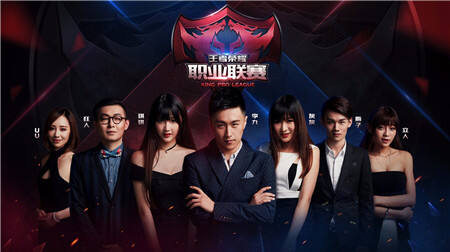 团战机关枪遇上快嘴小萝莉 王者荣耀解说团大有看头