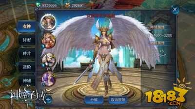 神魔圣域十二女神终亮相 颜值高到爆表