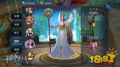 神魔圣域十二女神终亮相 颜值高到爆表