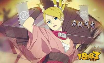 火影忍者手游毒风攻略详细解析 看完必过