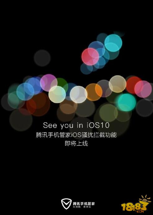 苹果iPhone7手机曝光 手机管家iOS10来凑热闹