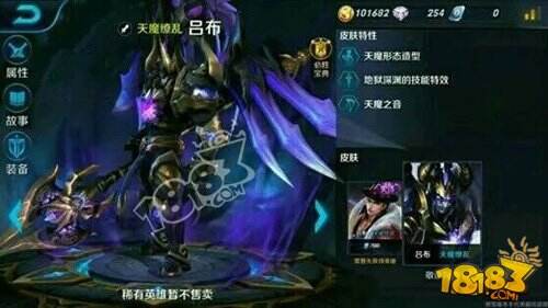 王者荣耀杨戬和吕布谁更强 第一战士即将易主