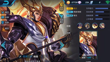 王者荣耀杨戬和夏侯惇谁更强 英雄技能对比分享