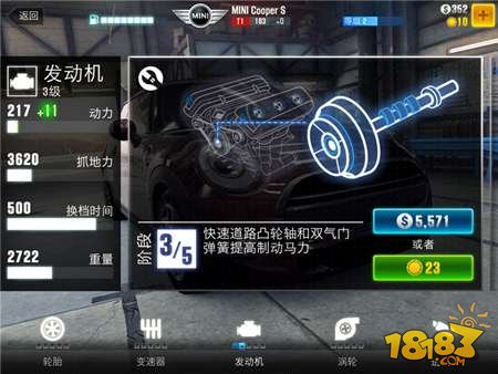 Csr Racing2调试车辆心得 CSR2部件调试升级一览