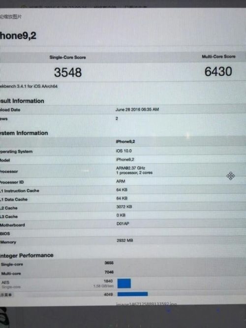 苹果iPhone7国行128G多少钱值不值得买分析