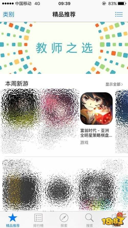 输赢只要五分钟 女神苏小妍解说《富翁时代》