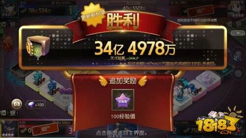 输赢只要五分钟 女神苏小妍解说《富翁时代》