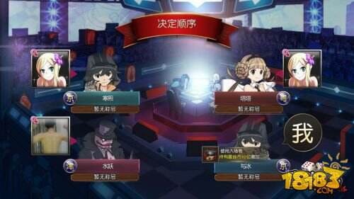 输赢只要五分钟 女神苏小妍解说《富翁时代》
