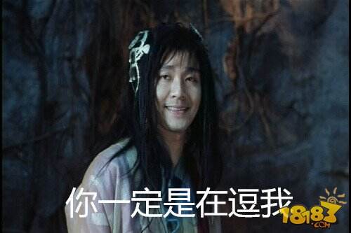 王者姬驾到14期：传说中的至尊宝是骗人的