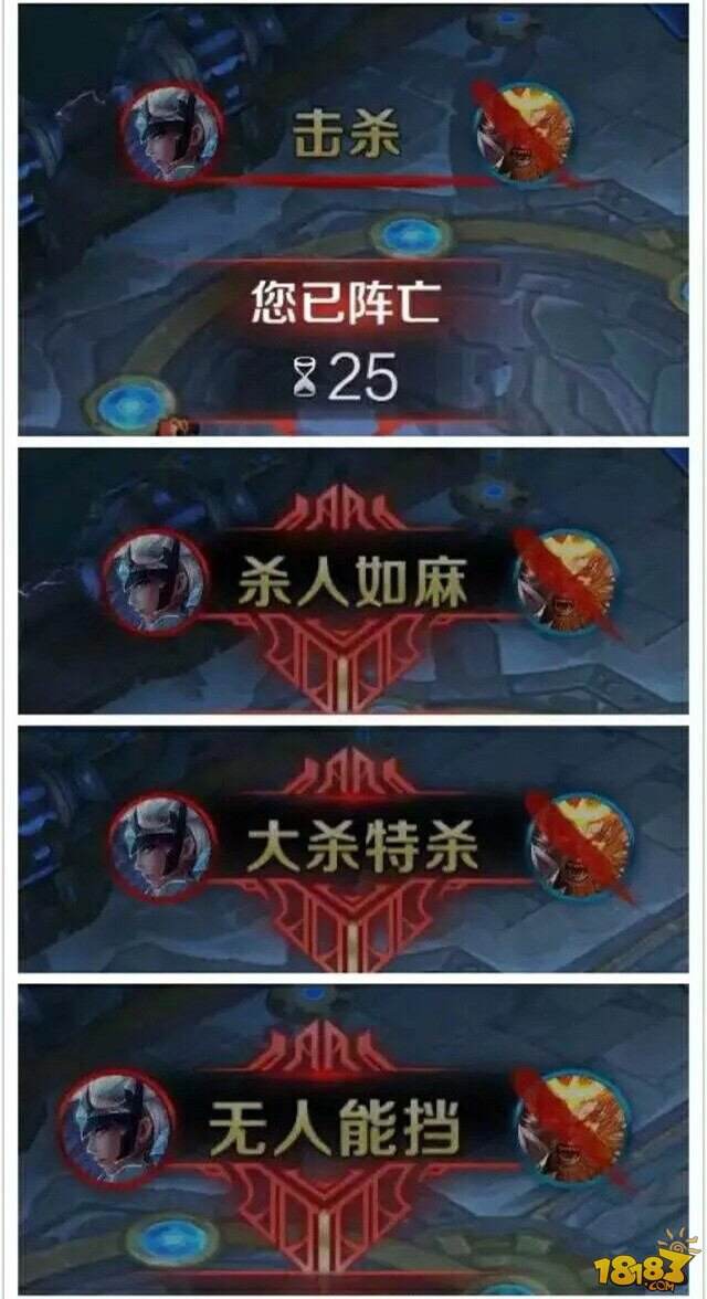 王者姬驾到14期：传说中的至尊宝是骗人的