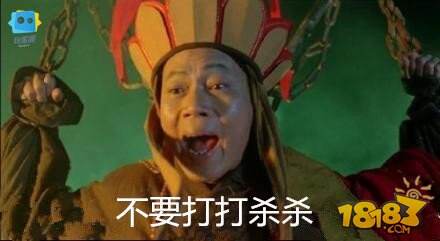 王者姬驾到14期：传说中的至尊宝是骗人的