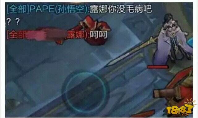 王者姬驾到14期：传说中的至尊宝是骗人的