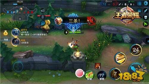 王者姬驾到14期：传说中的至尊宝是骗人的