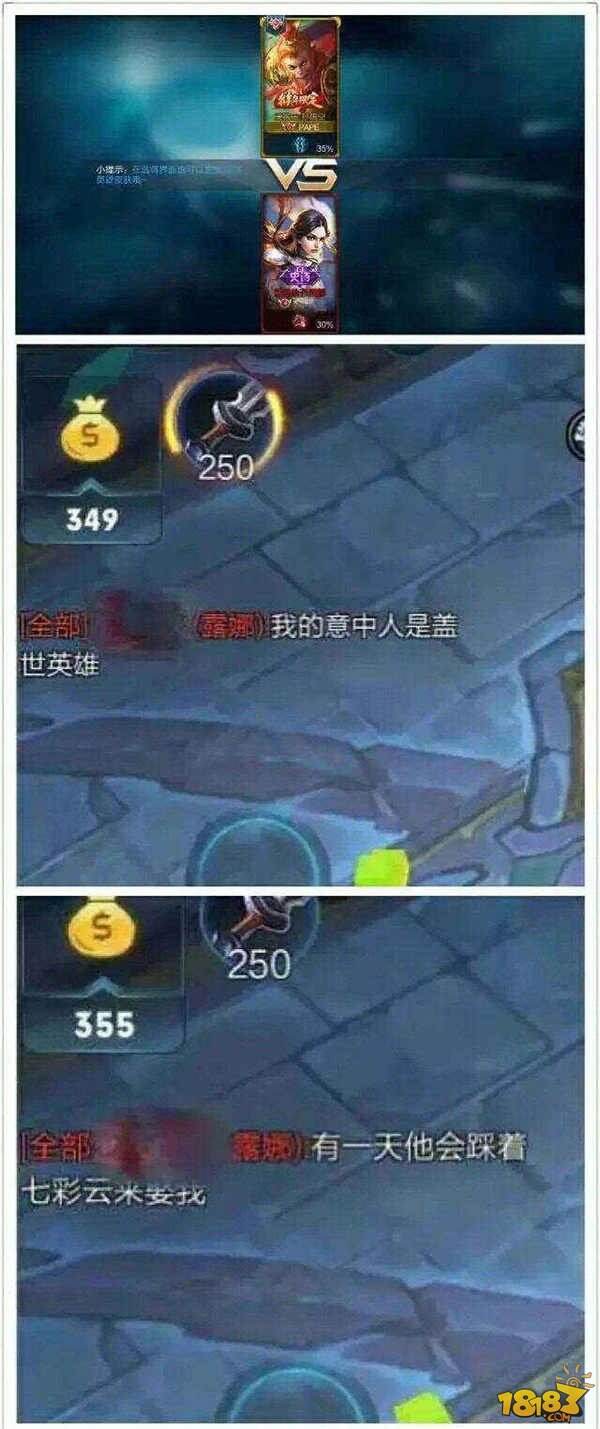 王者姬驾到14期：传说中的至尊宝是骗人的