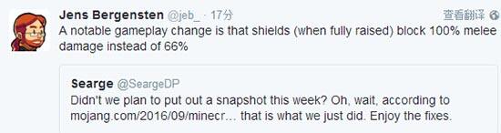 Jeb： 提高用盾牌阻挡的近战伤害