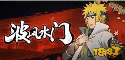 火影忍者手游开学季系列特惠礼包福利来袭