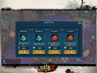 三剑豪2功能型玩法 无尽挑战攻略心得