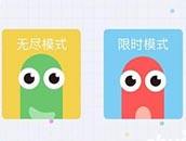 貪吃蛇大作戰菱形邊走位技巧視頻分享