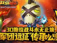 山口山战记月卡党少年的温饱指南攻略