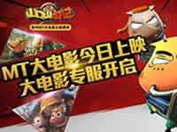 山口山战记大R土豪玩家必备英雄盘点