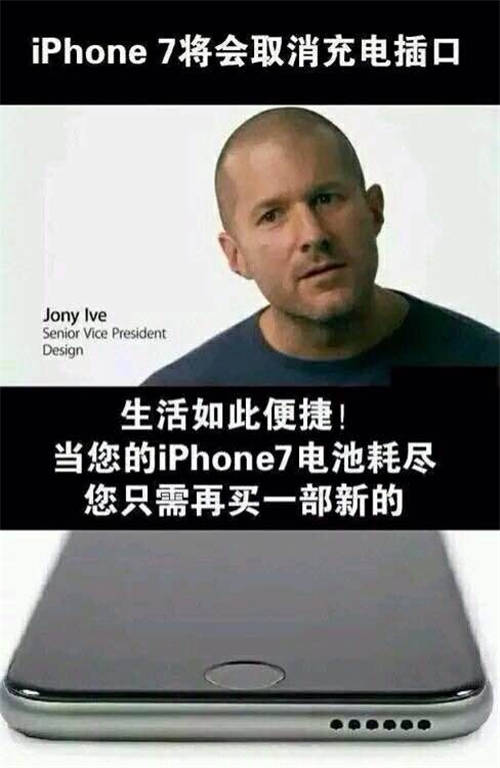 iPhone7没有耳机孔怎么听歌 看完这几张图你就明白了