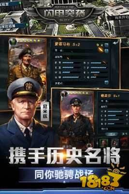 闪电突袭游戏VIP等级有什么好处?可以升级吗?