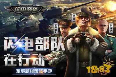 闪电突袭活动副本什么等级开放？有什么限制？