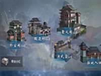 九阴真经3D帮会系统具体玩法详细说明