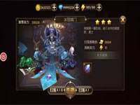 山口山战记终极BOSS强势来袭 血战冰封堡垒