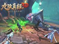 九阴真经3D凌霄城怎么样 凌霄城属性解析