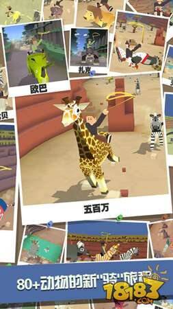 疯狂动物园鳄鱼怎么驯服疯狂动物园鳄鱼攻略 181手游门户