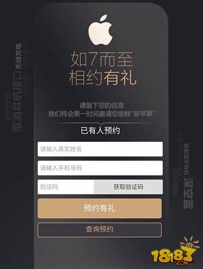 iPhone 7在哪里买最便宜 苹果7全球价格对比