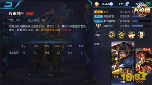 仁德义枪 刘皇叔神代重临版本3V3实力教学