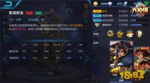 仁德义枪 刘皇叔神代重临版本3V3实力教学