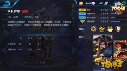 仁德义枪 刘皇叔神代重临版本3V3实力教学