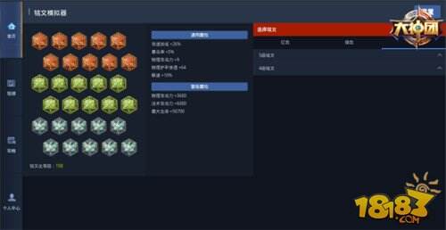仁德义枪 刘皇叔神代重临版本3V3实力教学