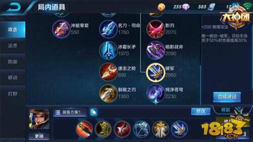 仁德义枪 刘皇叔神代重临版本3V3实力教学