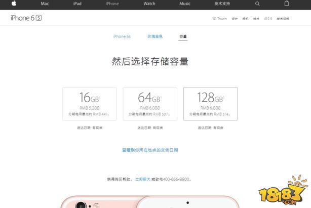 果粉须知！苹果iPhone7怎么样？值得购买吗