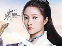 九阴真经3D9月8日双平台公测开启公告