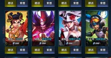 王者荣耀哪吒三太子皮肤多少钱 价格大曝光