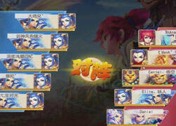 霸气金字塔躺尸!4龙体PT剑会双辅剑龙魔队