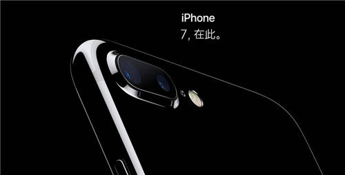 苹果官网iPhone7预购页面怎么登陆不进去解析